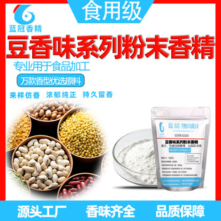 20gʳ�ü�����ζ��ĩ�㾫�G���t���ڶ��S��ë���ɿɶ����m���㶹