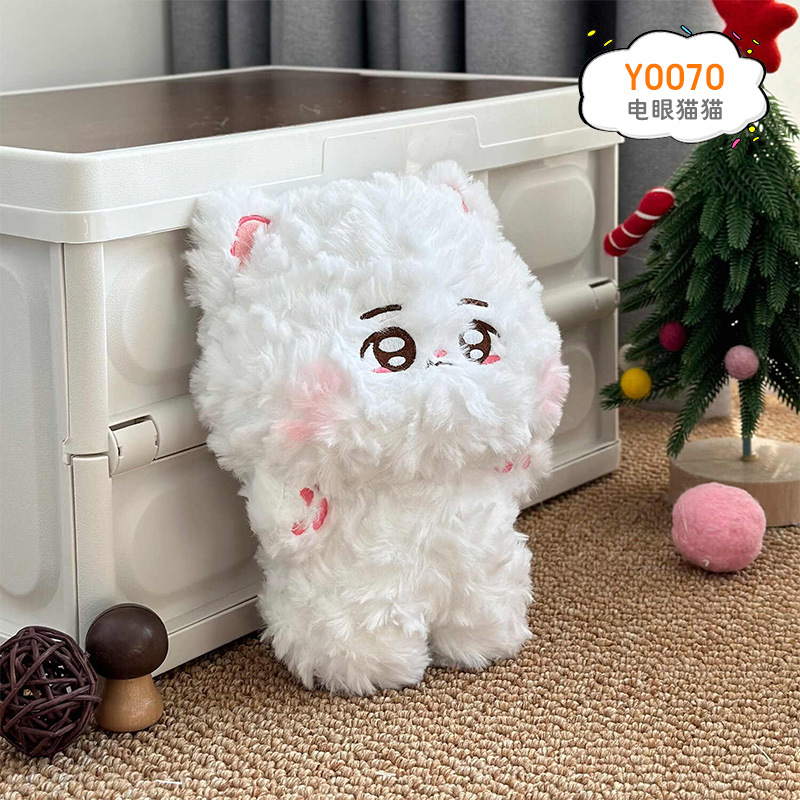 Muñeca de agarre de 8 pulgadas, linda muñeca, regalo de evento, lanzamiento de boda, peluche, aproximadamente 20-25cm