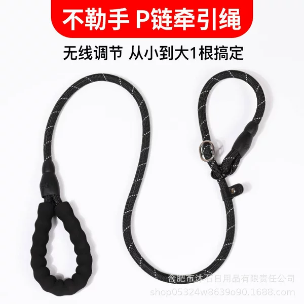 Dog P-Chain P-Rope Competition-Grade Leash for Small, Medium, and Large Dogs Like Golden Retrievers, Labradors, Corgis, and Teddy Dogs