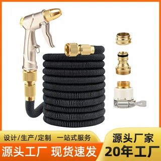 魔术软管自动伸缩水管冲洗地面家用清洗金属浇花浇菜高压洗车水枪