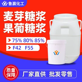 酯;涂料稀释剂;二元醇