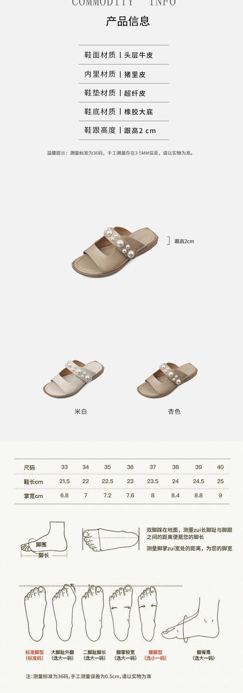 Dép sandal nữ quai chữ V đế bệt da mềm đính ngọc trai phong cách tiểu thư — Màu trắng nhạt, mơ chi tiết 2