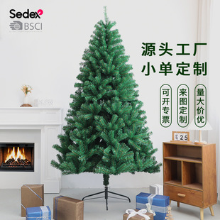 Factory in stock encrypted Christmas tree pvc eco-friendly flame retardant simulation bare tree Christmas home scene decoration 1.8 meters