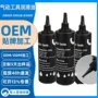 定制保养粘度润滑润滑油