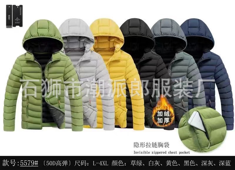 Comercio exterior transfronterizo ropa acolchada de algodón de ocio de invierno color de contraste insertado adolescente delgado costillas casuales chaqueta acolchada chaqueta de estudiante marea