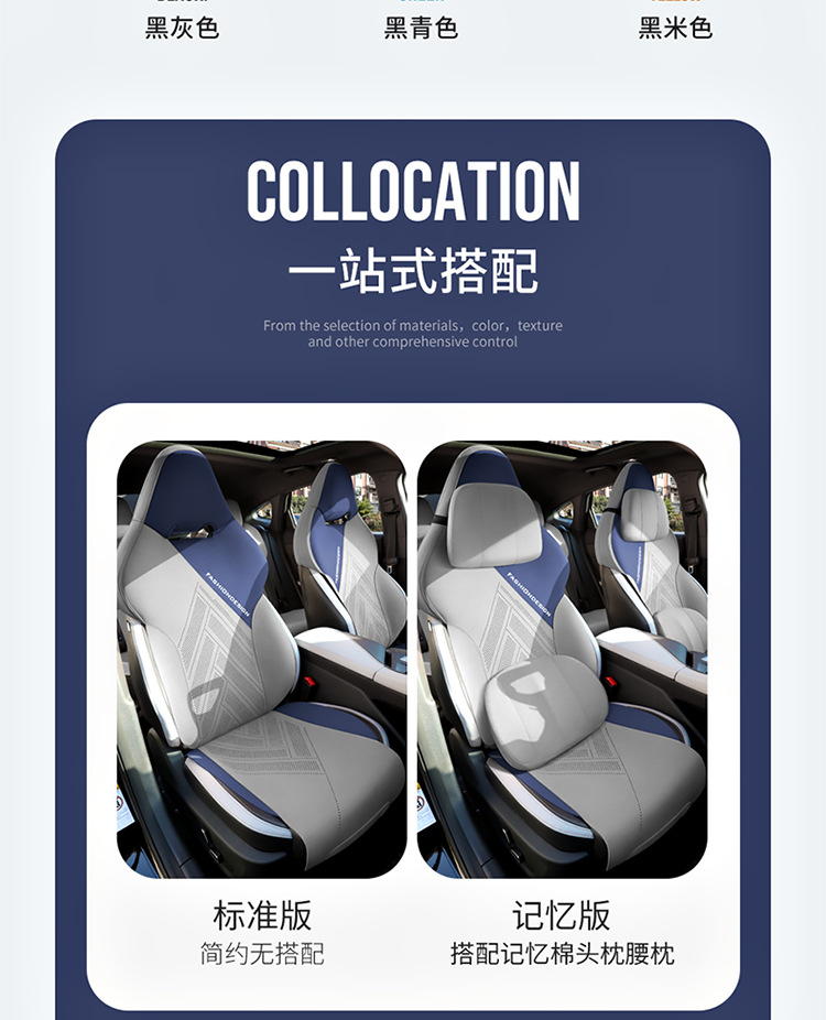 24 new car fixed source A06 saddle cushion car seat cushion four seasons universal half bag breathable car seat cushion