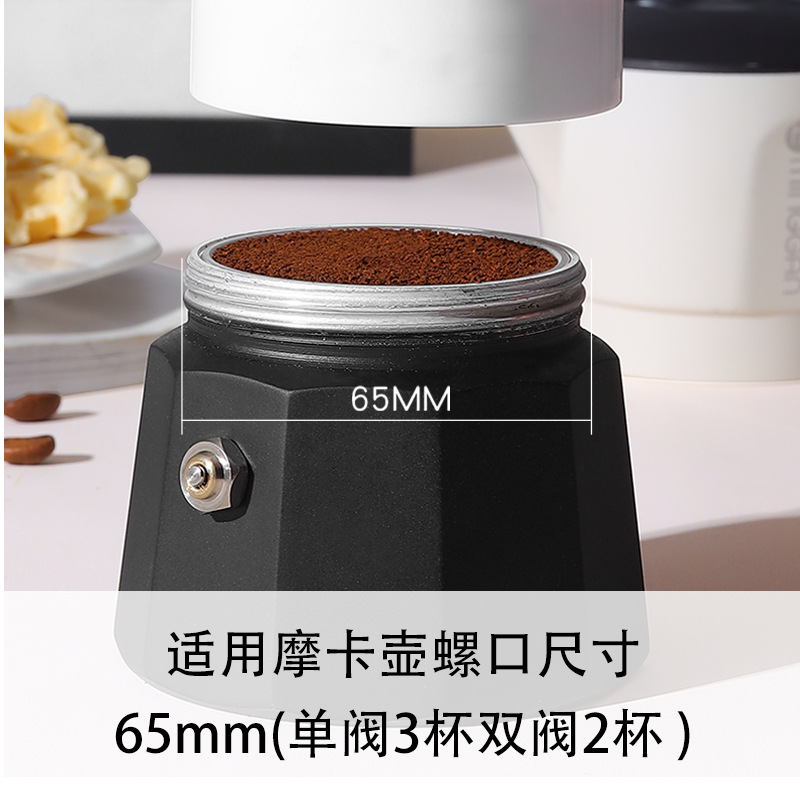 Moka Pot Powder Spreader New Coffee Maker Powder Ring Pressure-Free Spinning Flat Rapid Powder Spreader No Powder Leakage Powder Spreader