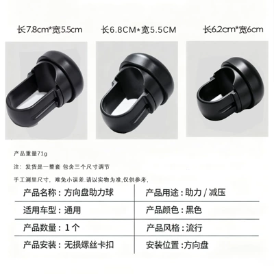 tractors, etc. Suitable for | Steering wheel booster