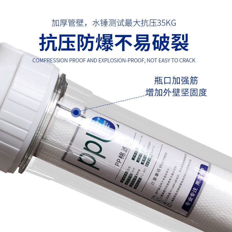 Household Water Purifier Filter Bottle 10inch Transparent Filter Bottle 2-Point Outlet 4-Point Outlet Pre-Filter Set Cotton Activated Carbon