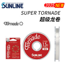 Sunline�ձ�ɣ�|25�¿�·����ǰ����sunline���������Ӿ�̼�ؾ�