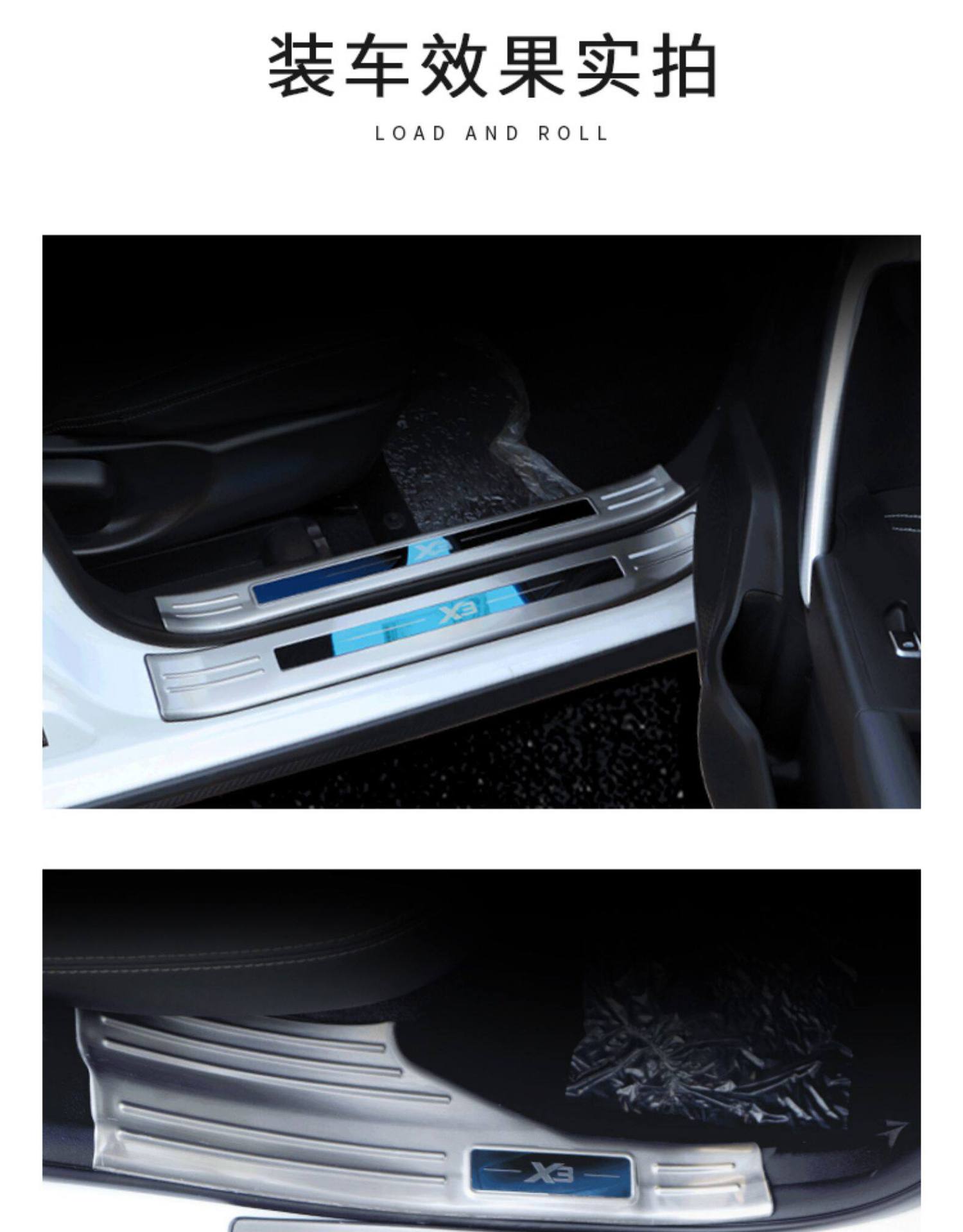 23-26 Models Toyota Corolla Cross Modified Door Sill Strips, Trunk Rear Guard Plate Decorative Accessories, Welcome Step Plate