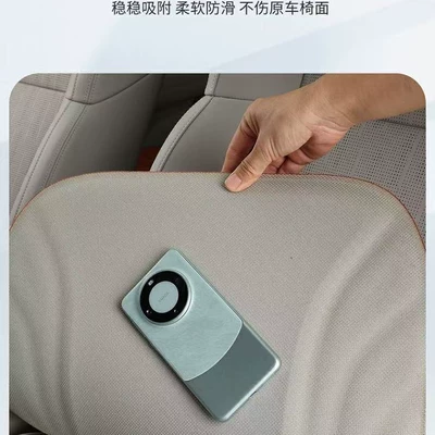 Four Seasons Pad, 2026 New Model Car Seat