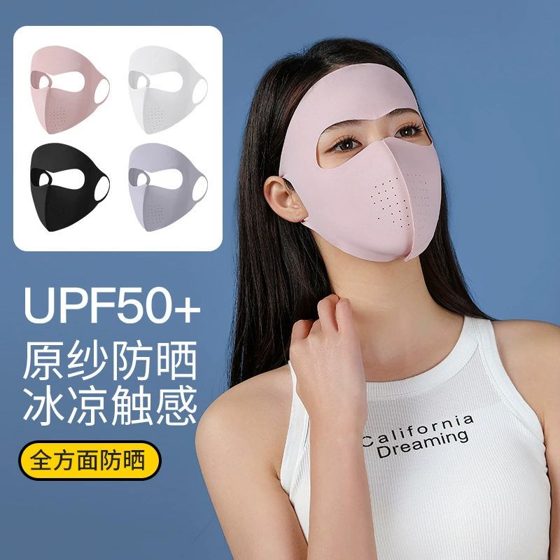 Новая ультратонкая бесшовная однослойная маска для езды на велосипеде на открытом воздухе