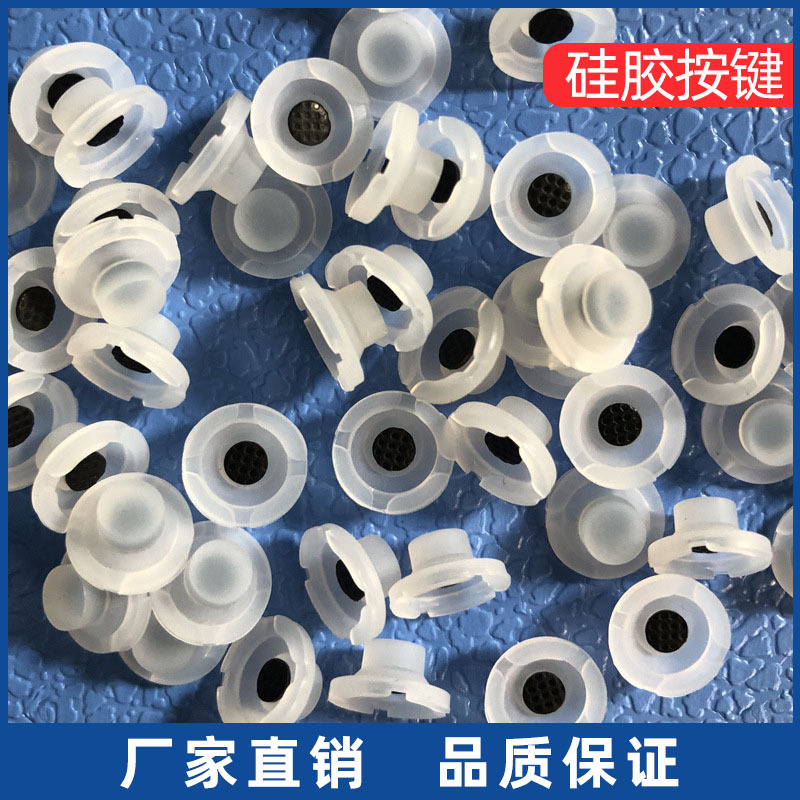 厂家批发导电胶按键不易变形 电子玩具用 单点硅胶按键可定制