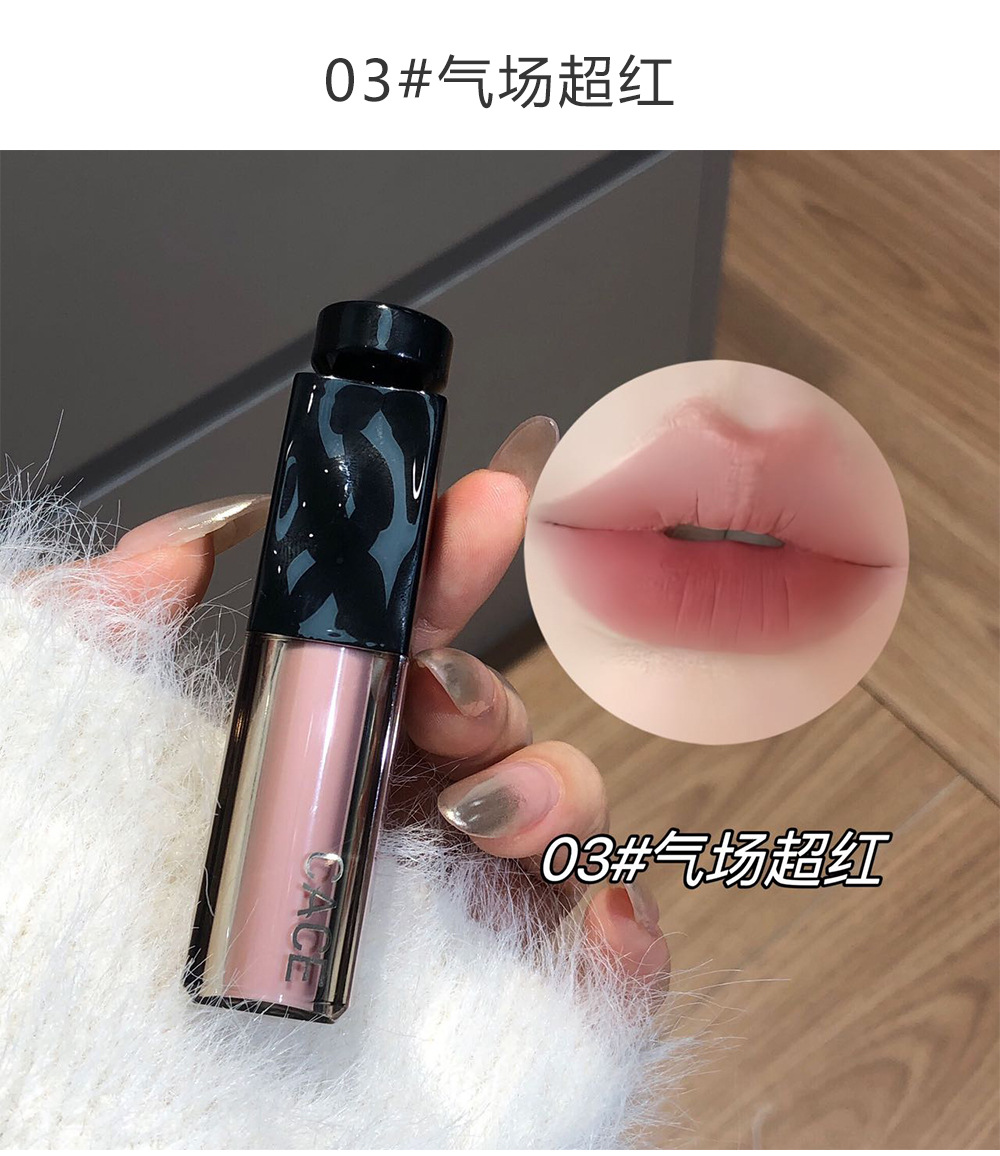 CACE Encounters Secret Realm Matte Lip Gloss 6-color Matte Jelly Lip Gloss Italian Concentrated Lipstick Velvet Student Whitening undefined