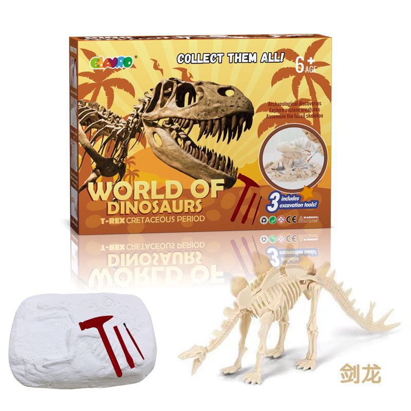 스테고 사우루스 4 (컬러 박스)