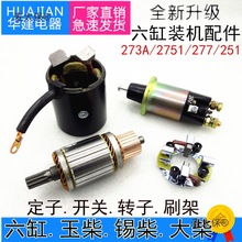 ؛܇�������әC273-2751-277���әC�R�_�D�Ӷ���̼ˢ��������̫��