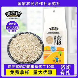 杂粮组合;豆类;大米