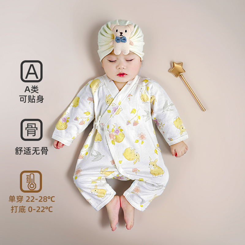 Rui rabbit newspaper