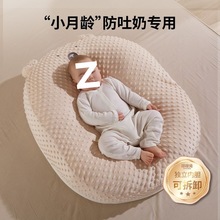 婴儿防吐奶斜坡宝宝防溢奶新生儿哺乳靠垫躺睡喂奶枕头安全感