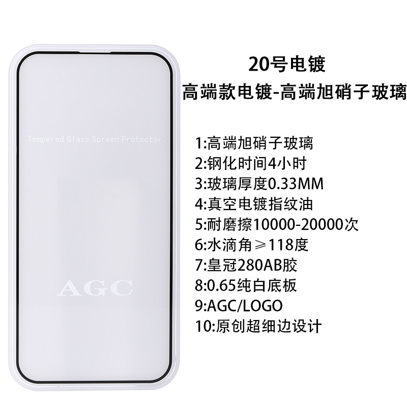 ハイエンドメッキコーニングゴリラiphone14強化膜11/12/13proはアップルxsmax携帯電話フィルムに適している|undefined