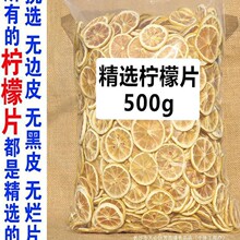 ���x�ə���Ƭ500g���]���ʸ�Ƭ��ˮ�ȵĖ|���b�ˮ�����ɢ�b���b