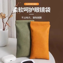 眼镜收纳袋抗压便携式墨镜太阳镜自动闭合弹片收纳盒眼睛收纳包女