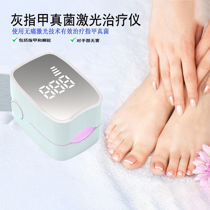 跨境便携式灰指甲辅助工具紫外线指甲光疗灯清洁灯真菌灯