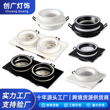 跨境批发GX53嵌入式筒灯外壳酒店暗装灯具外壳配件天花灯套件厂家