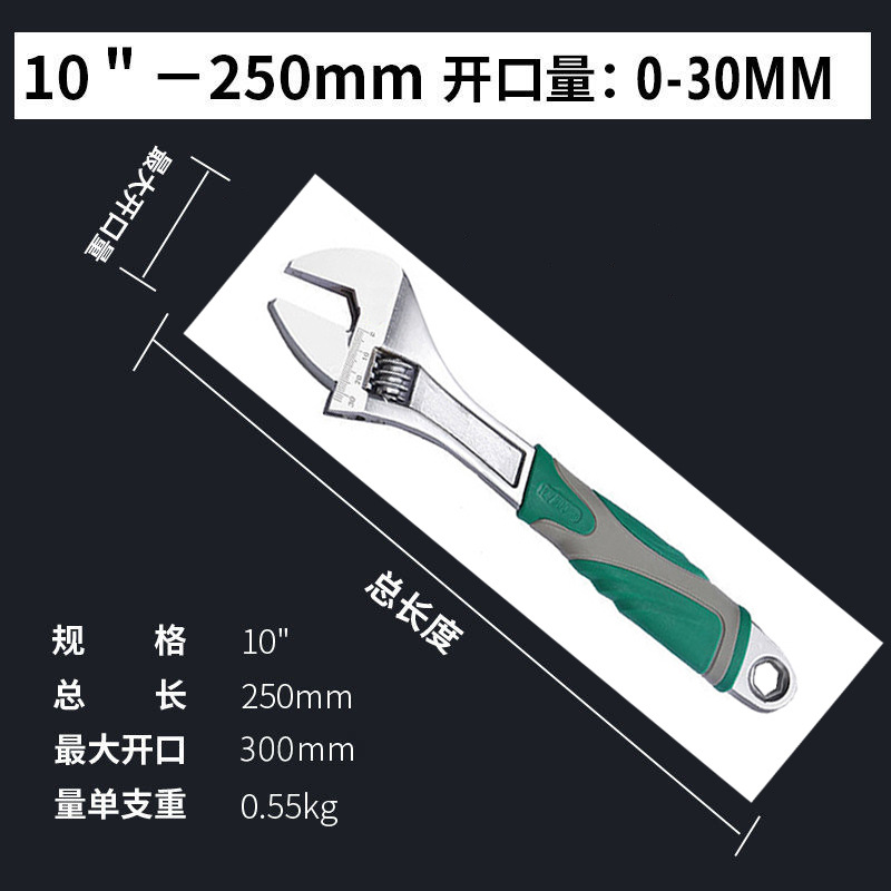 Llave móvil genuina Llave multifuncional de grado industrial Herramienta de llave abierta universal engrosada de 12 pulgadas