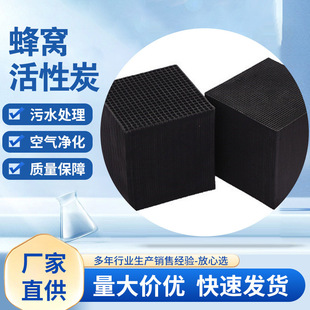 ��C����̿ 800��ֵ ���᷿��������VOCs�U������ ��ˮ�ͷ�C̿