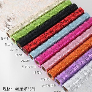 Gilt Yarn Wrapping Paper Internet Celebrity Colorfulful Cut Out Mesh Flower Wrapping Paper Flower Shop DIY Floral Wrapping Flower Materials
