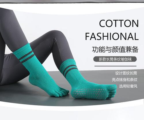 Yoga socks non-slip professional women's five-finger socks mid-tube Pilates autumn and winter thickened yoga fitness sports indoor