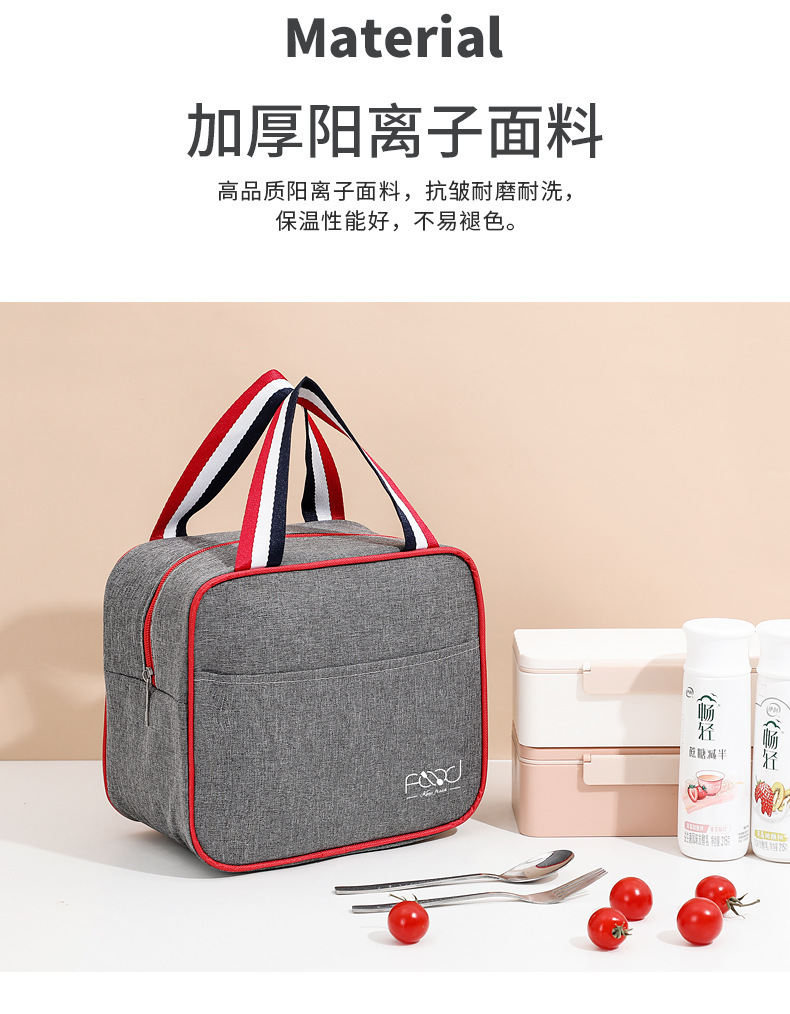TE01方形手提阳离子便当包数据包_03.jpg