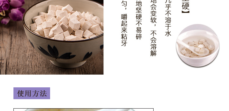 Poria Fu Ling Fu Ling Blocks 1000g Dried Sclerotium Poria cocos for Cooking and Decoction in use
