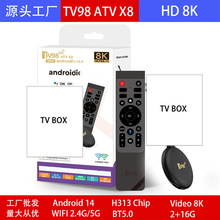 TV98 ATV X8��׿14 8K�C픺�ȫ־H313�p�lWIFI�Z���ҕ����TX3X96
