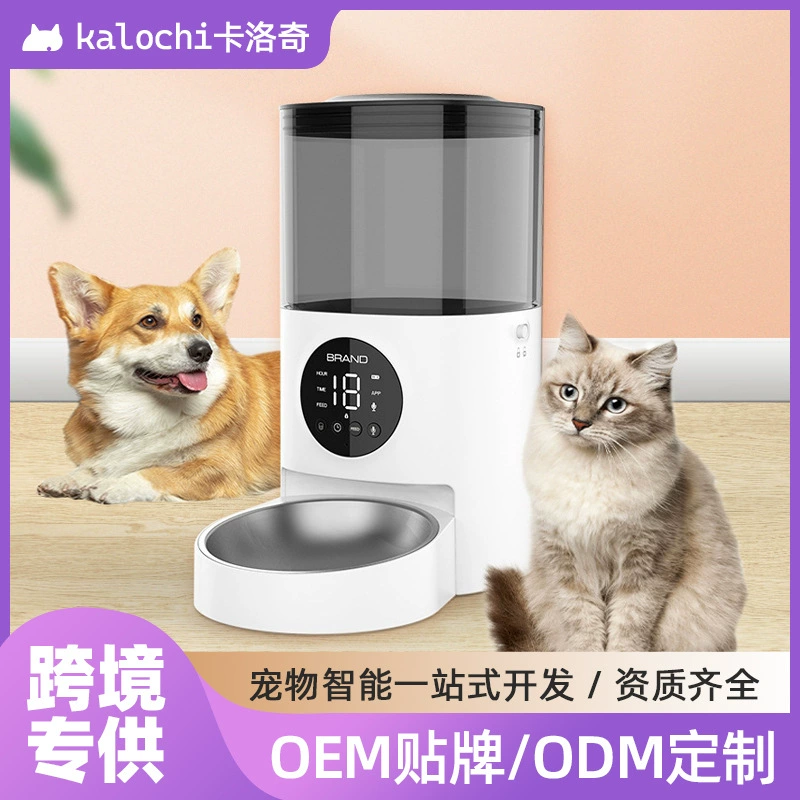 Интеллектуальная автоматическая кормушка для домашних животных, кормление кошек по времени и количеству, оборудование для кормления с дистанционным управлением, машина для кормления