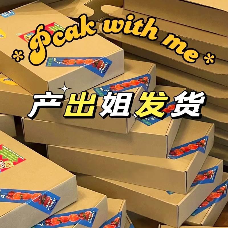 特硬飞机盒小卡纸盒出卡打包材料快递打包快递盒纸箱小礼物盒