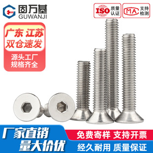 304���P䓳��^�������ݽz�ƽ�^��������˨ƽ�����M2M3M4M5M6M8