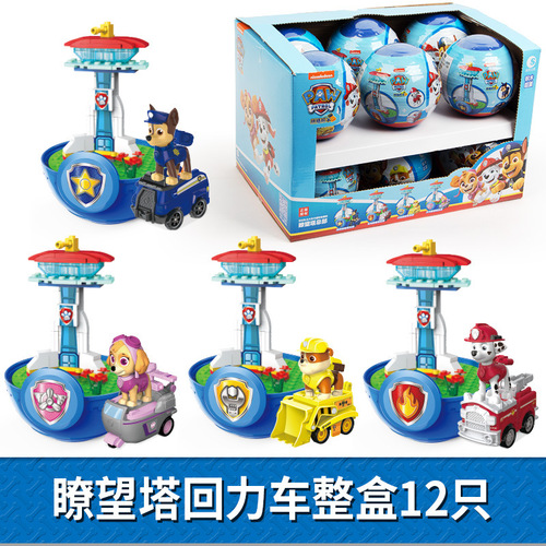 Genuine Paw Patrol Building Blocks Archie Powerful Super Dog Watchtower Pull Back Car Gashapon Blind Box Toy