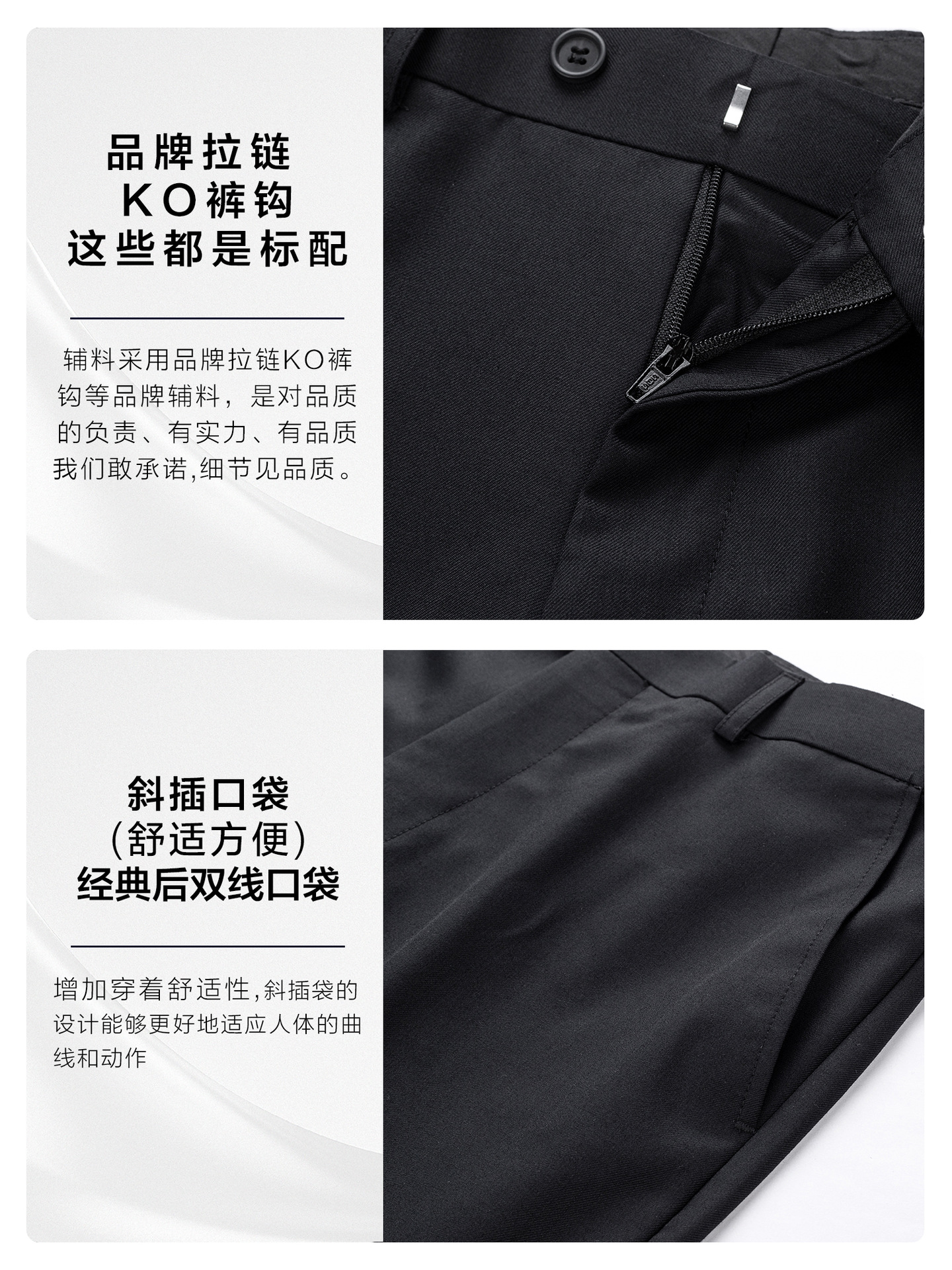 Traje de hombre de negocios pantalones casuales negros textiles de lana de alto nivel pantalones de trabajo bancarios 100 piezas
