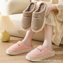 新款棉拖鞋男秋冬季包跟居家室内家用厚底保暖家居防滑毛毛拖鞋女