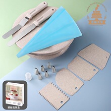 蛋糕转盘套装裱花台做蛋糕工具diy工具蛋糕转台裱花工具套装组合