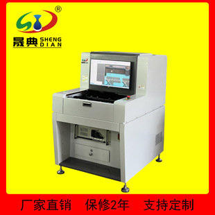 AOI��Wҕ�X�z�y�O���x��ȫ�Ԅәz�y�x �t��PCBA�Y��ҕ�X�z�y�O��