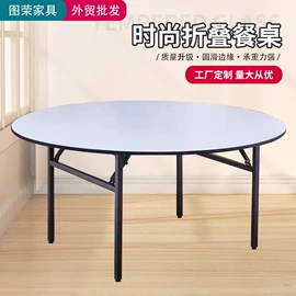 餐桌;家具五金;家具配件