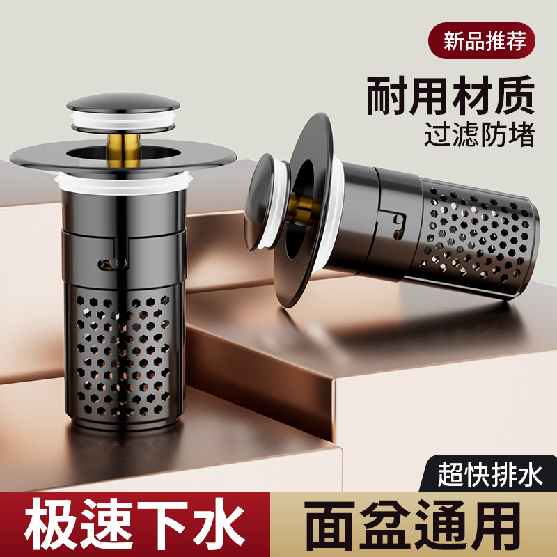 按压式弹跳芯洗手盆下水器防臭过滤网面盆排水芯陶瓷洗脸盆漏水塞