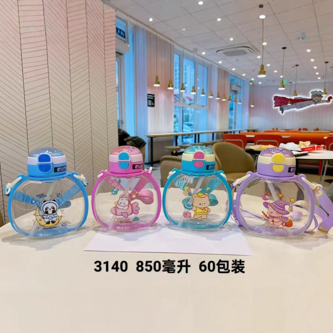 Mezcla de colores de la Copa espacial