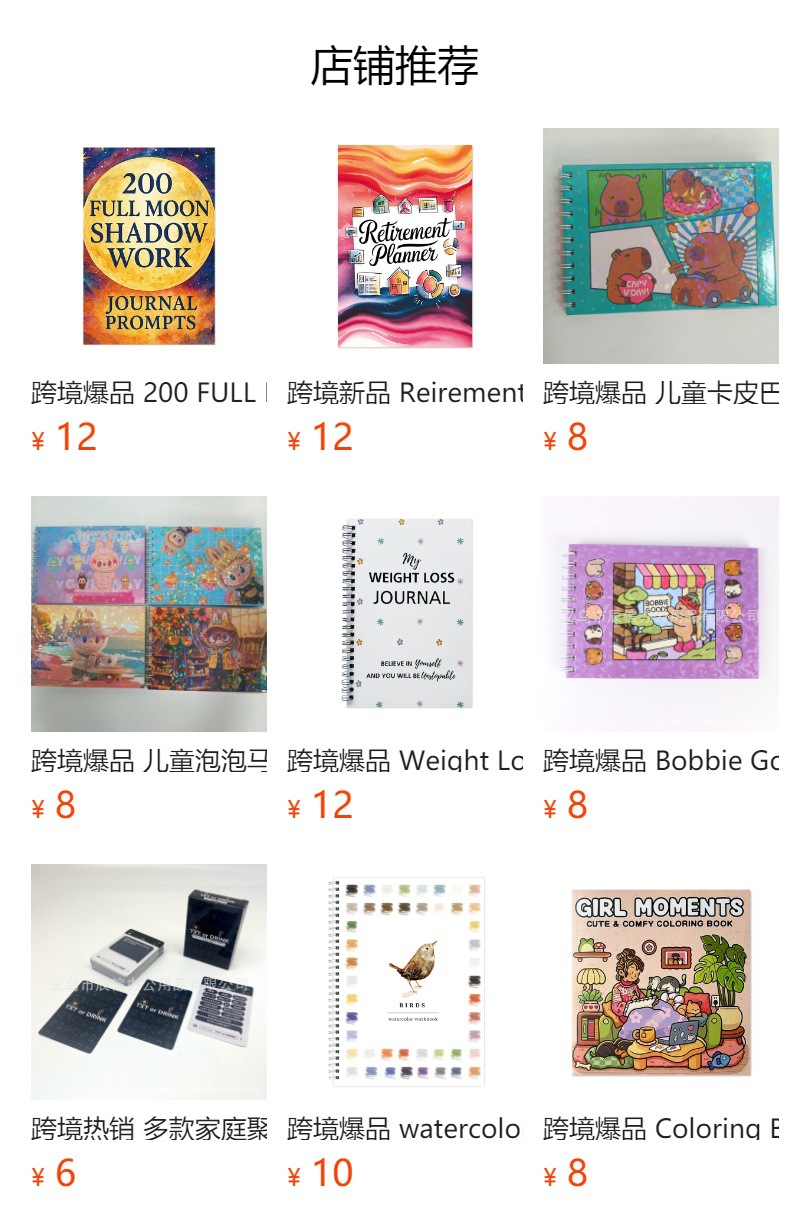 It cannot be clicked in the preview state. After publishing, you can click to jump to the corresponding product page.