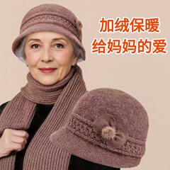 冬季中老年人帽子女双层加绒老太太带檐毛线帽洋气保暖妈妈针织帽