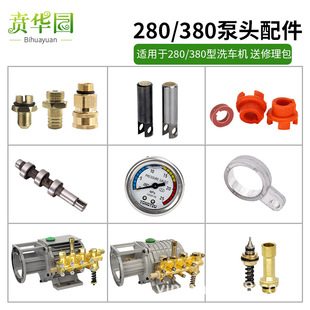280/380ϴ܇�C�����؈��ϴ�C�S���������^���^�{�������y�^�V�W